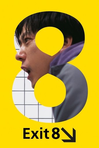 Exit 8 (2025) poster