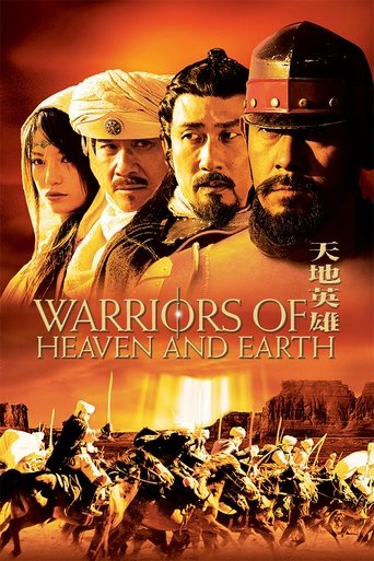 Warriors of Heaven and Earth (2003) movie poster