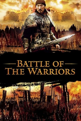 Battle of the Warriors (2006) movie poster