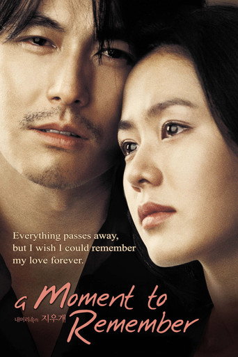 A Moment to Remember (2004) movie poster