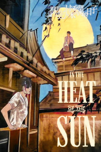 In the Heat of the Sun (1994) movie poster