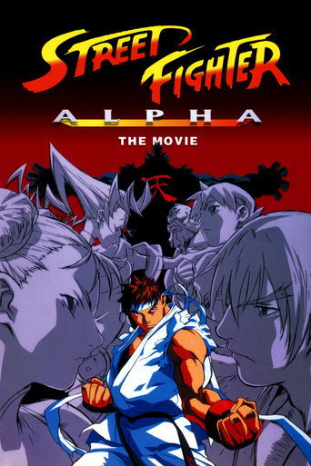 Street Fighter Alpha: The Movie (1999) movie poster