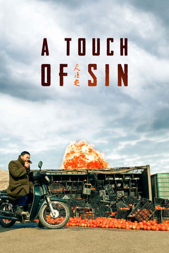 A Touch of Sin (2013) movie poster
