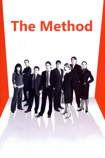 The Method (2005) movie poster