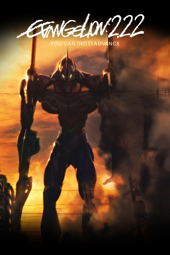 Evangelion: 2.0 You Can (Not) Advance (2009) movie poster