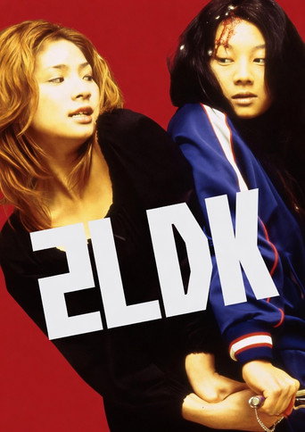 2LDK (2003) movie poster