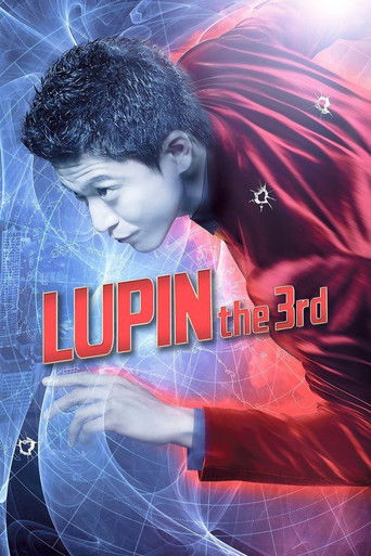 Lupin the 3rd (2014) movie poster