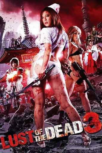 Rape Zombie: Lust of the Dead 3 (2013) movie poster