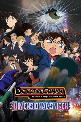 Detective Conan: Dimensional Sniper (2014) movie poster