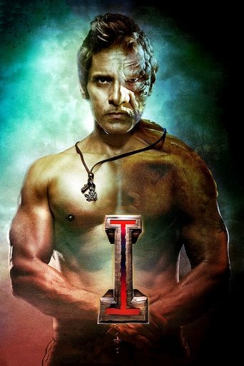 I (2015) movie poster