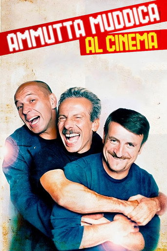 Ammutta Muddica al Cinema (2013) movie poster