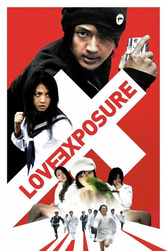 Love Exposure (2008) movie poster