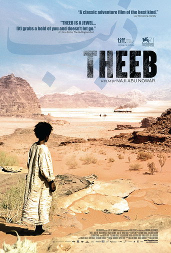 Theeb (2014) movie poster