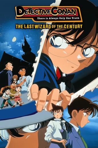 Detective Conan: The Last Wizard of the Century (1999) movie poster