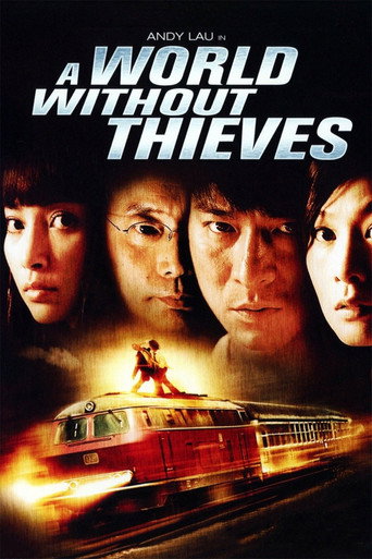 A World Without Thieves (2004) movie poster
