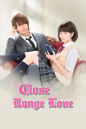 Close Range Love (2014) movie poster