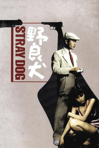 Stray Dog (1949) movie poster