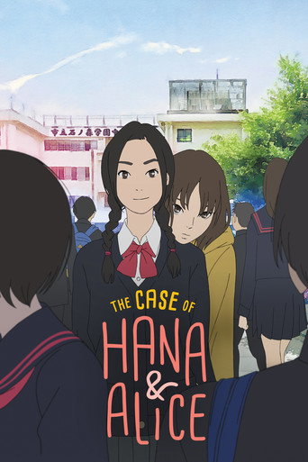 The Case of Hana & Alice (2015) movie poster