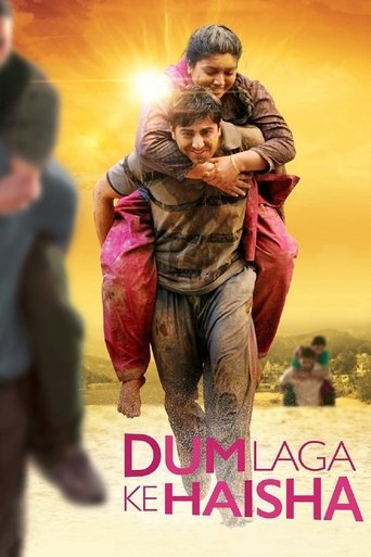 Dum Laga Ke Haisha (2015) movie poster