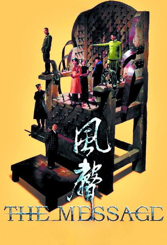The Message (2009) movie poster