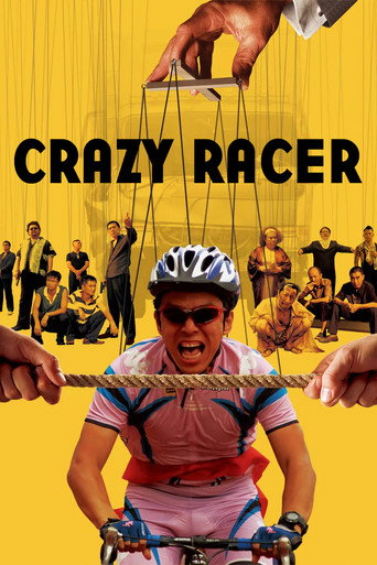 Crazy Racer (2009) movie poster