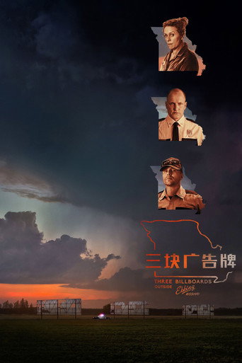 Three Billboards Outside Ebbing, Missouri (2017) movie poster