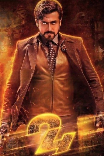 24 (2016) movie poster
