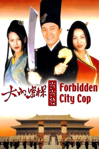 Forbidden City Cop (1996) movie poster