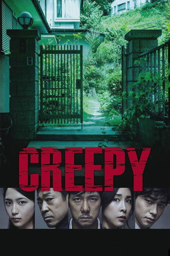 Creepy (2016) movie poster