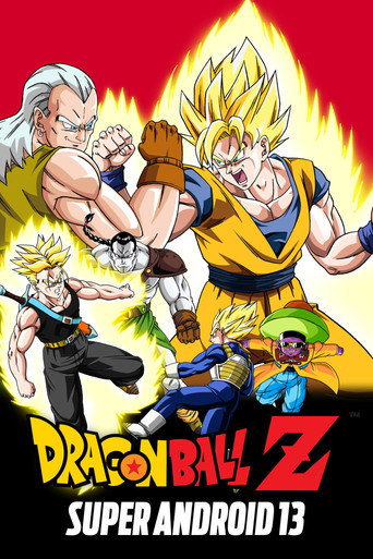 Dragon Ball Z: Super Android 13! (1992) movie poster