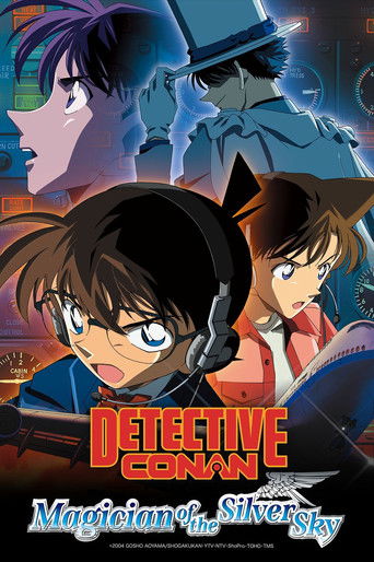 Detective Conan: Magician of the Silver Sky (2004) movie poster