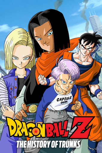 Dragon Ball Z: The History of Trunks (1993) movie poster