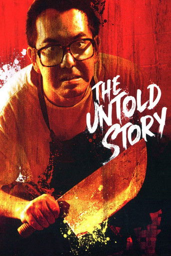 The Untold Story (1993) movie poster