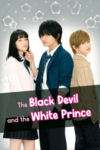The Black Devil and the White Prince (2016) movie poster