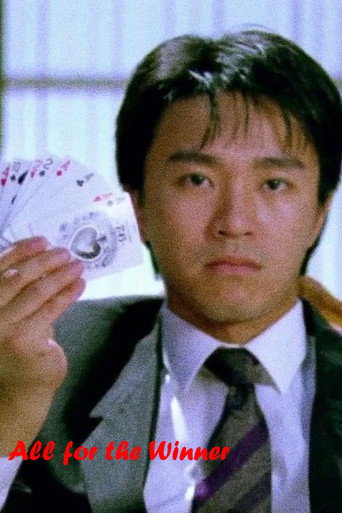 All for the Winner (1990) movie poster