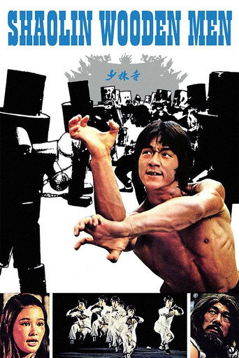 Shaolin Wooden Men (1976) movie poster