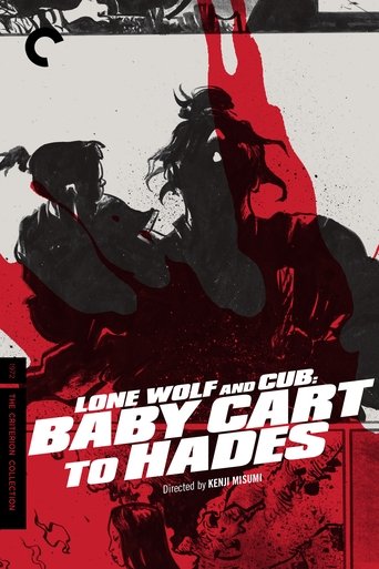 Lone Wolf and Cub: Baby Cart to Hades (1972) movie poster