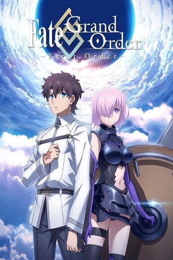 Fate/Grand Order -First Order- (2016) movie poster