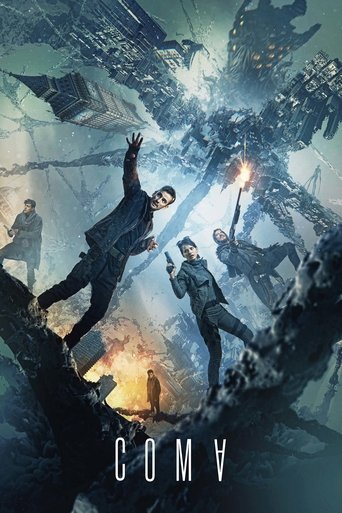 Coma (2020) movie poster