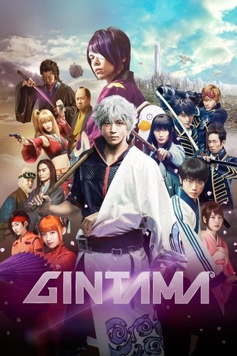 Gintama (2017) movie poster