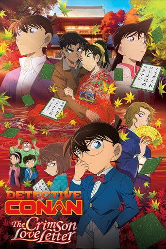 Case Closed: The Crimson Love Letter (2017) movie poster