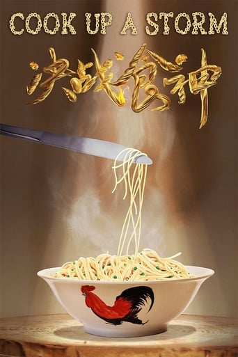 Cook Up a Storm (2017) movie poster