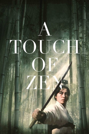 A Touch of Zen (1970) movie poster
