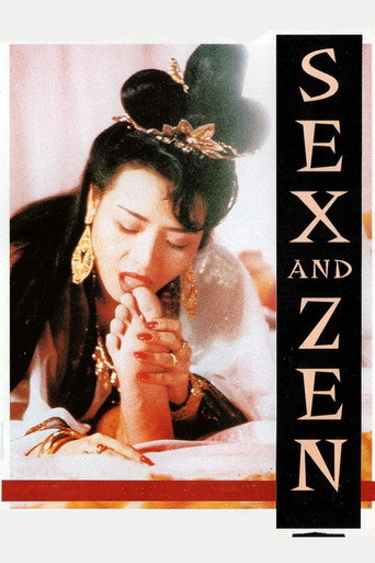 Sex and Zen (1991) movie poster