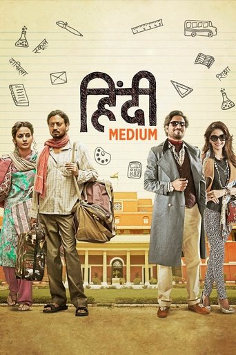 Hindi Medium (2017) movie poster