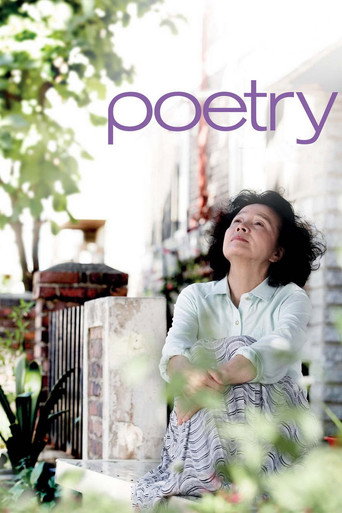 Poetry (2010) movie poster