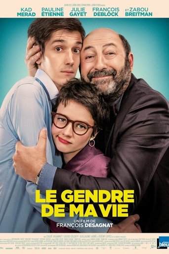 Dad Friend (2018) movie poster