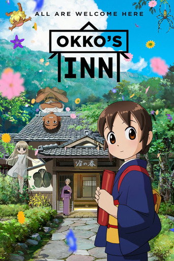 Okko's Inn (2018) movie poster