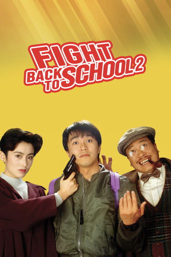 Fight Back to School 2 (1992) movie poster