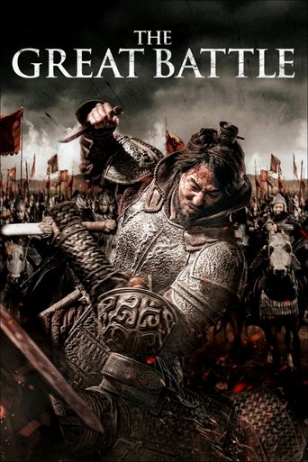 The Great Battle (2018) movie poster